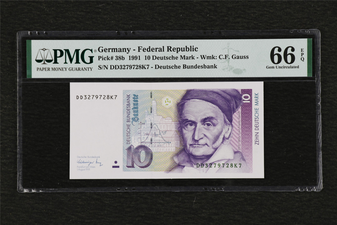 亘邦收藏第72期 1991年 德国10马克 PMG 66EPQ DD3279728K7
