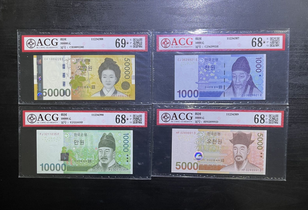 【丑猫】0718pmg(马来.港澳台.科威特.沙特.巴西.斯里兰卡等) 韩国全套靓号(爱藏★标*3)