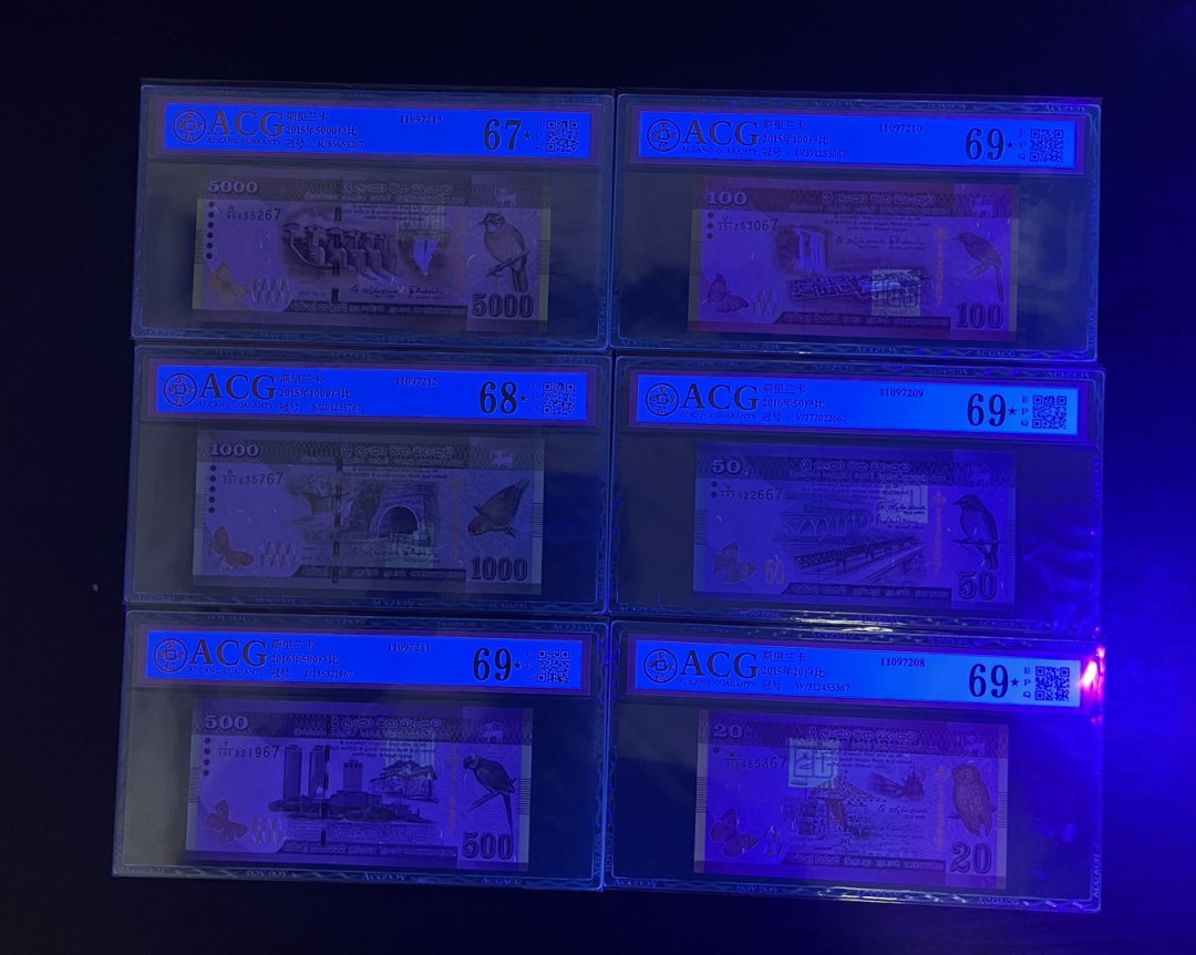 【丑猫】0718pmg(马来.港澳台.科威特.沙特.巴西.斯里兰卡等) 斯里兰卡全套尾二同(爱藏★标*6)