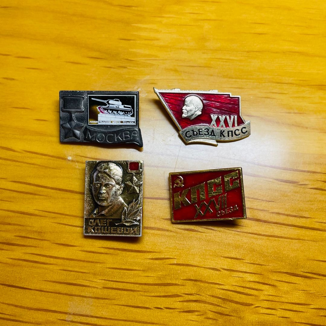 索科洛夫斯基·苏联-保加利亚小拍No.6 苏联小徽章一组，003