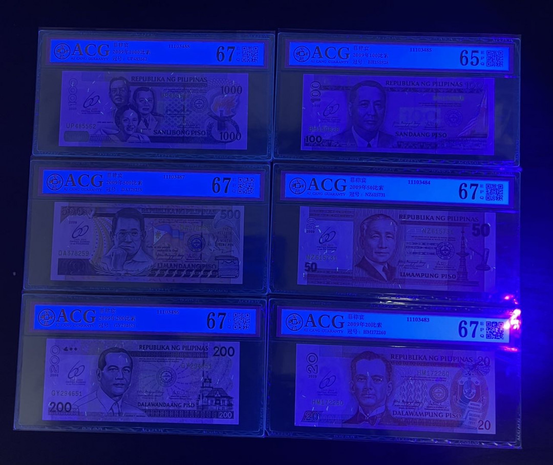 【丑猫】0718pmg(马来.港澳台.科威特.沙特.巴西.斯里兰卡等) 菲律宾09版央行60周年全套