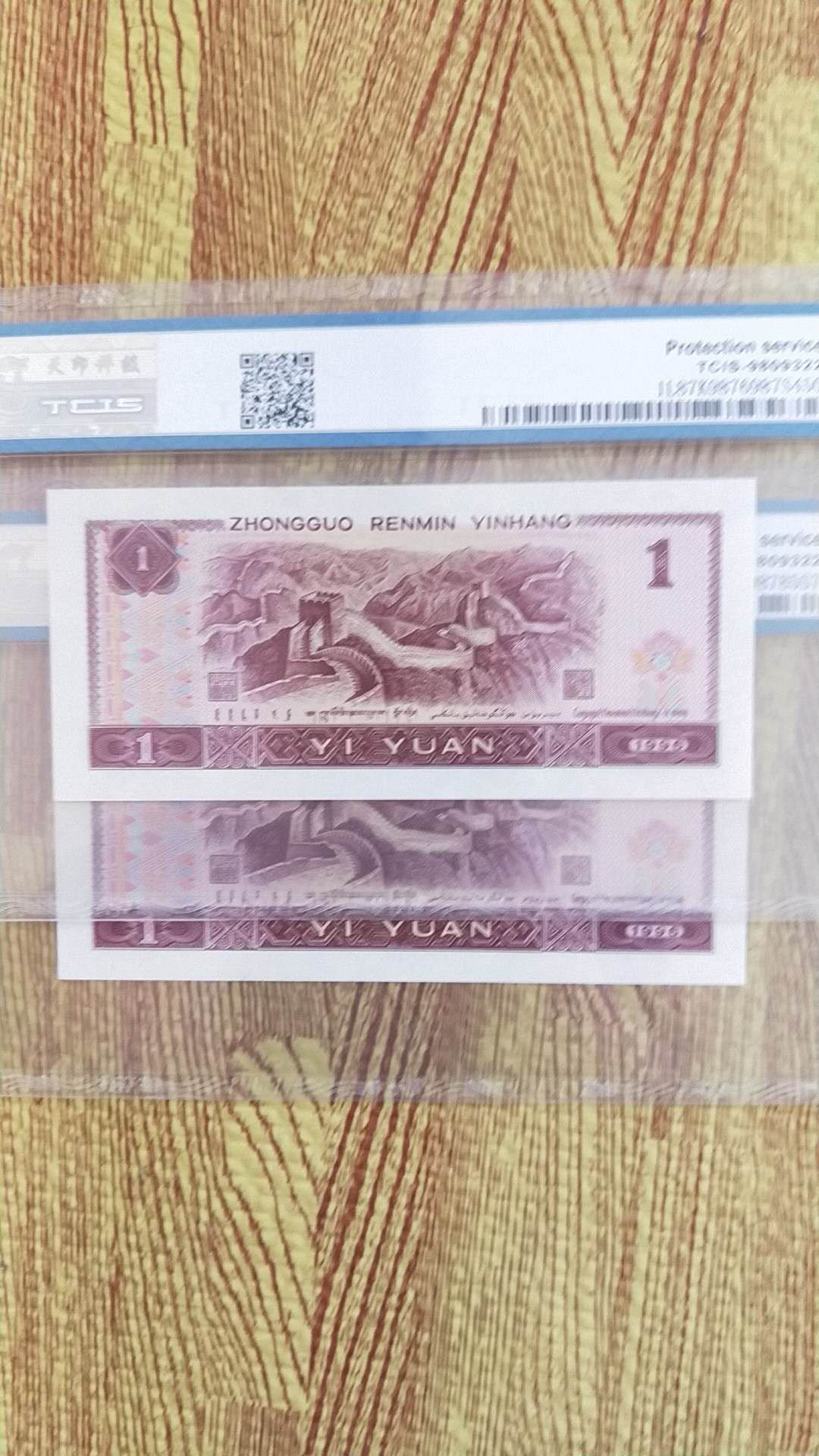 小英开心拍第499期 961桃花红2张，靓号天印评级