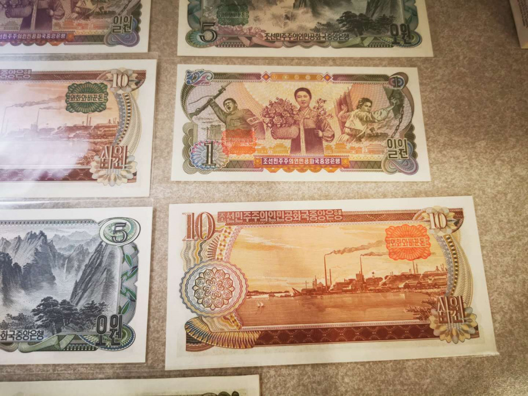 【鲸贝乐淘★自动结拍】千字文·第“欣奏累遣，戚谢欢招”号拍卖·两拍包邮 【朝鲜🇰🇵 】1978年加盖红绿文字方形章，外汇券7张，全新全品UNC 