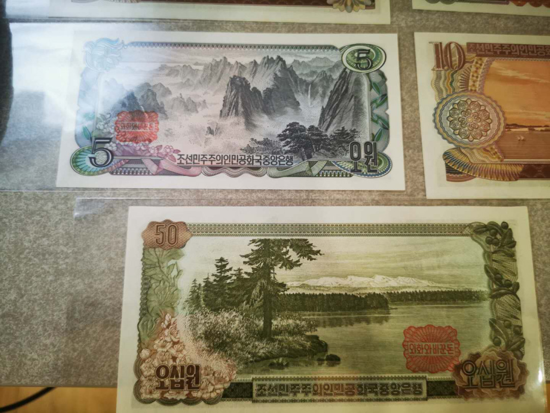 【鲸贝乐淘★自动结拍】千字文·第“欣奏累遣，戚谢欢招”号拍卖·两拍包邮 【朝鲜🇰🇵 】1978年加盖红绿文字方形章，外汇券7张，全新全品UNC 