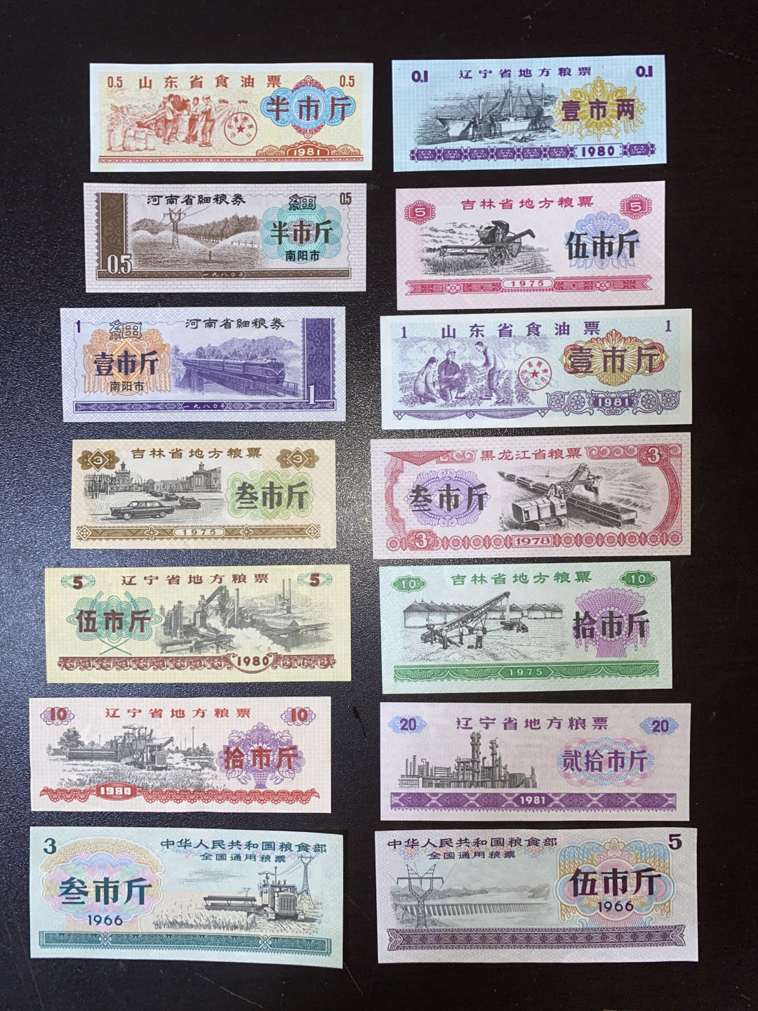收藏新宠～全国各地粮票油票低价拍