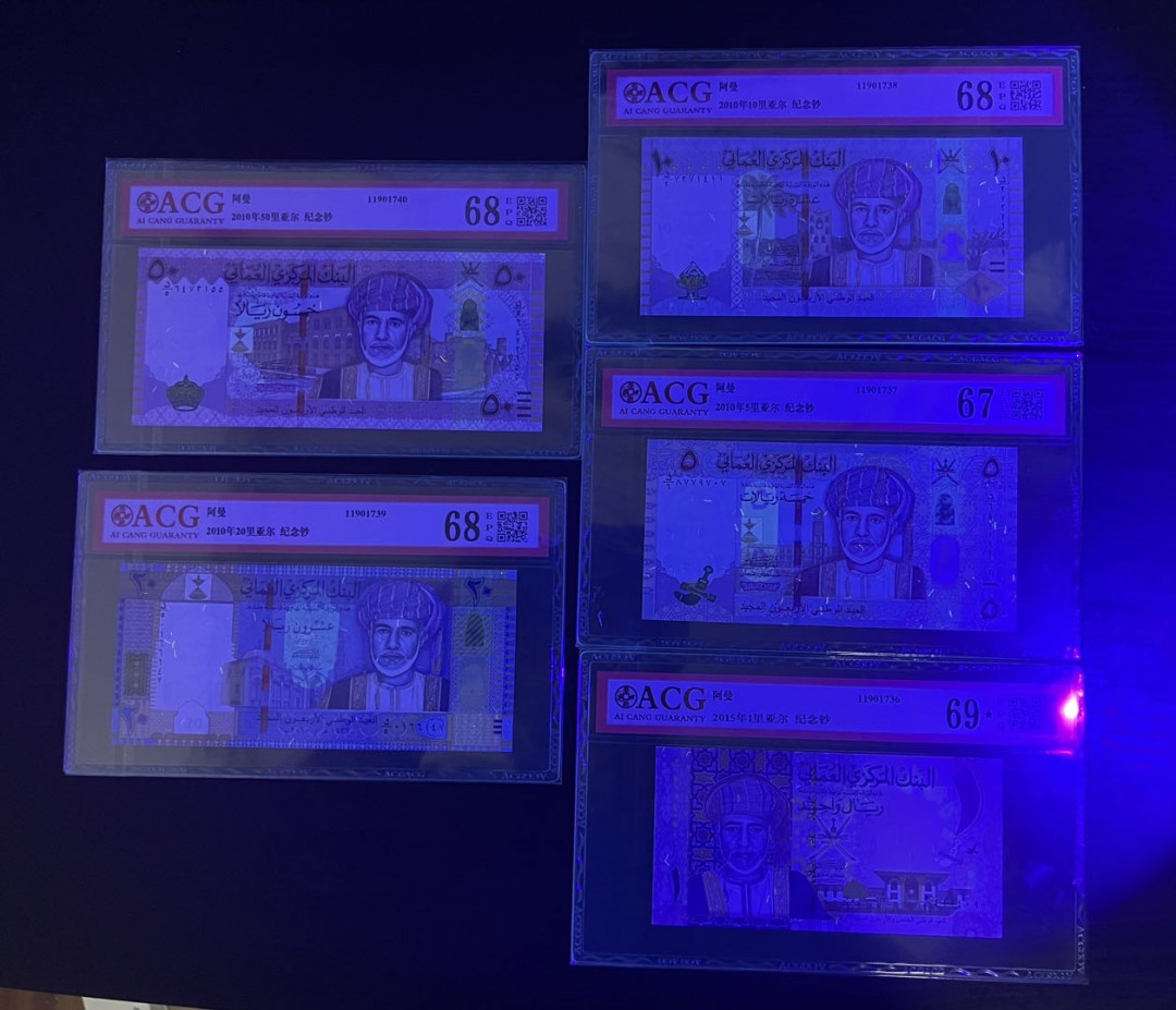 【丑猫】0718pmg(马来.港澳台.科威特.沙特.巴西.斯里兰卡等) 阿曼独立40周年全套(爱藏★标*1)