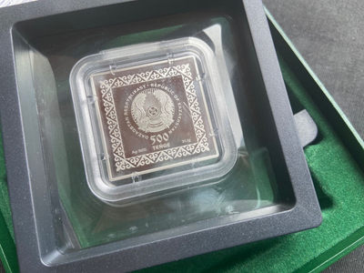 【随心拍&Getcoins】钱币拍卖九十三期～ 【哈萨克斯坦】草原瑰宝系列-地毯花纹图案精制银币