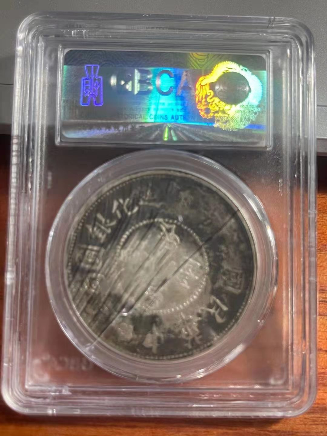 【华誉王者】1714期拍卖 迪华7年公博评级XF01。7年非常稀少老味道老包浆厚重。盒子有裂