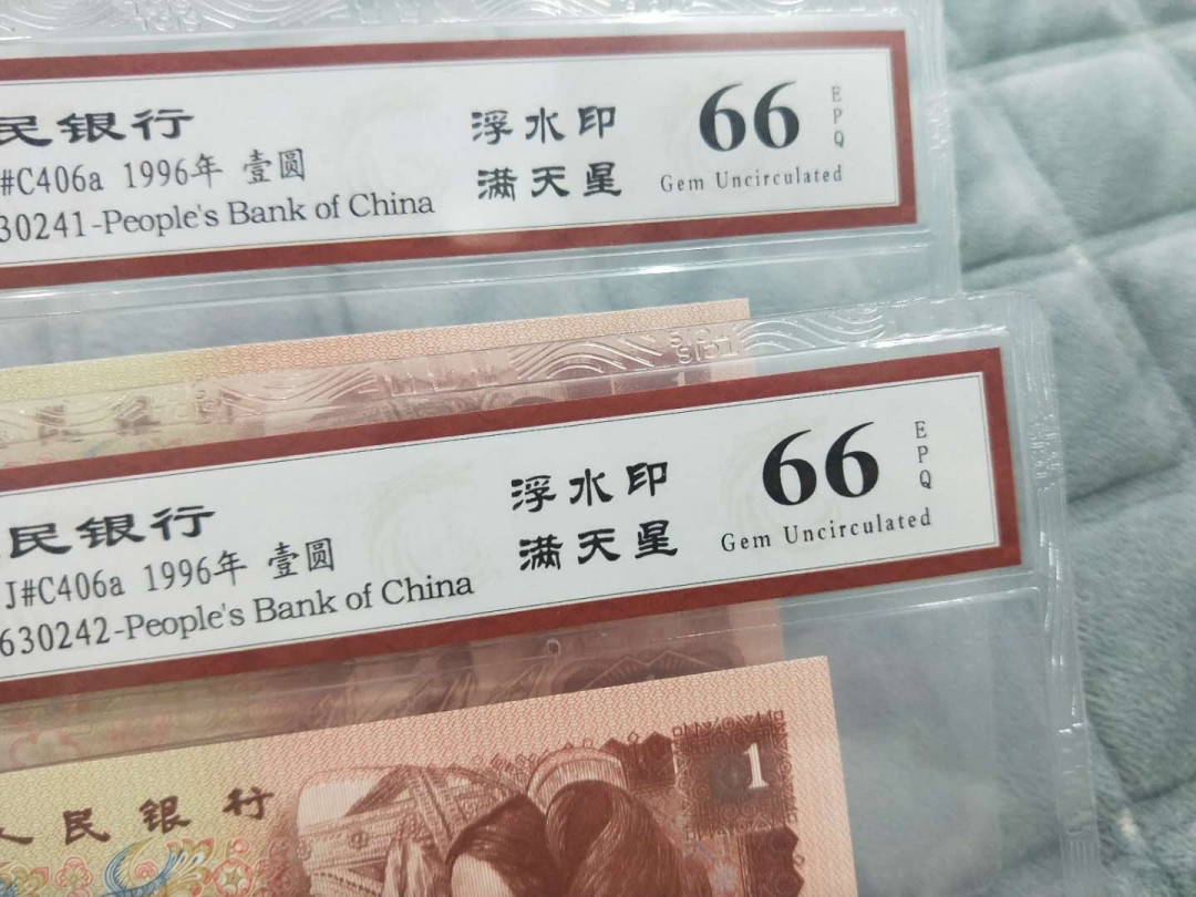 小英开心拍第504期 961满天星2连号，天印评级