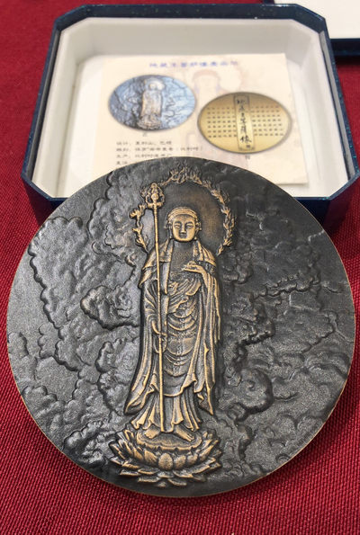 喜迎🐂年艺术麦朵尔第十九场拍卖 - 地藏菩萨