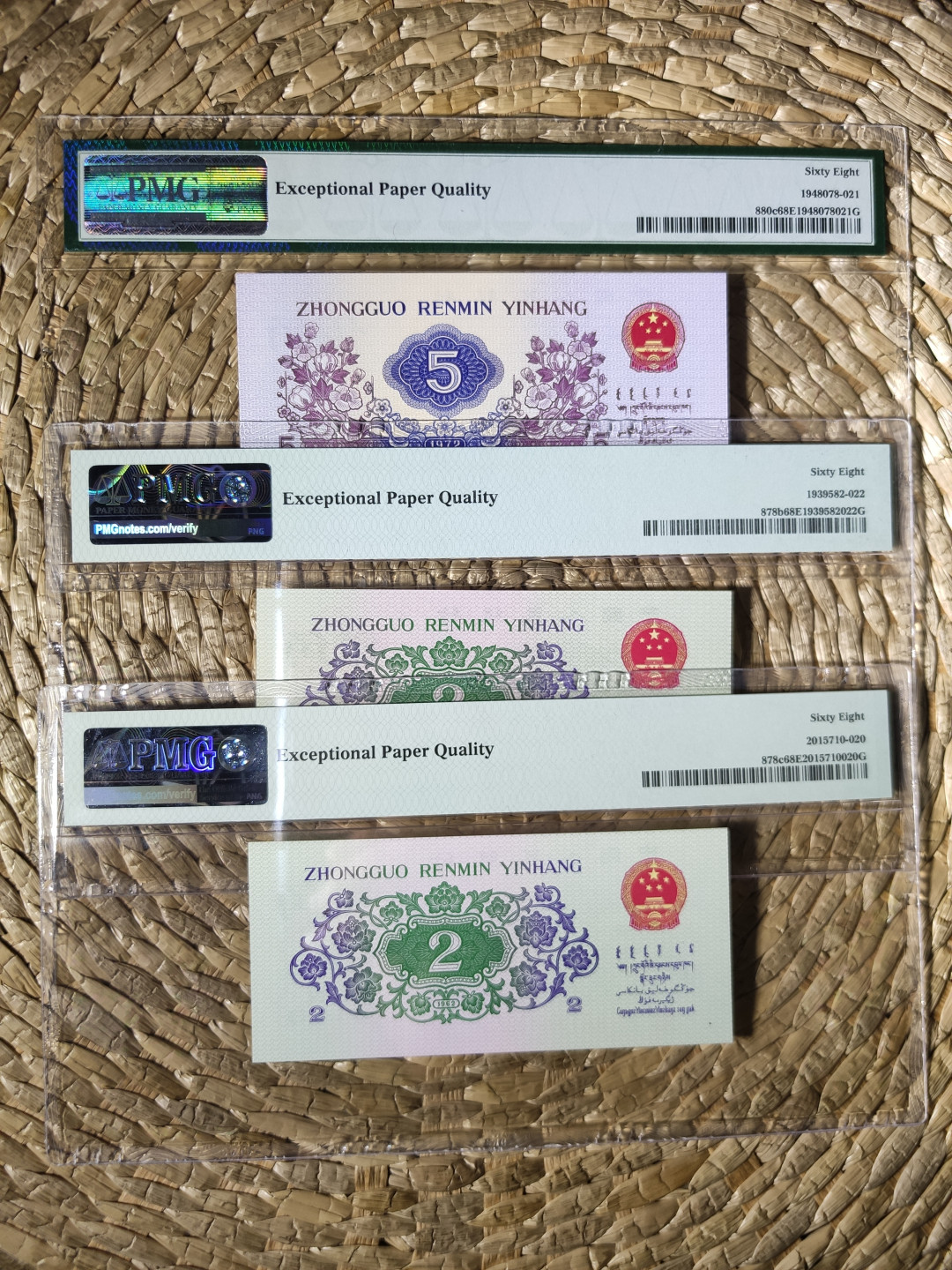 【华誉王者】1714期拍卖 纺织+大桥 三枚尾三同622 无47 PMG68E 572-9665622 164-9669622 29-18001622