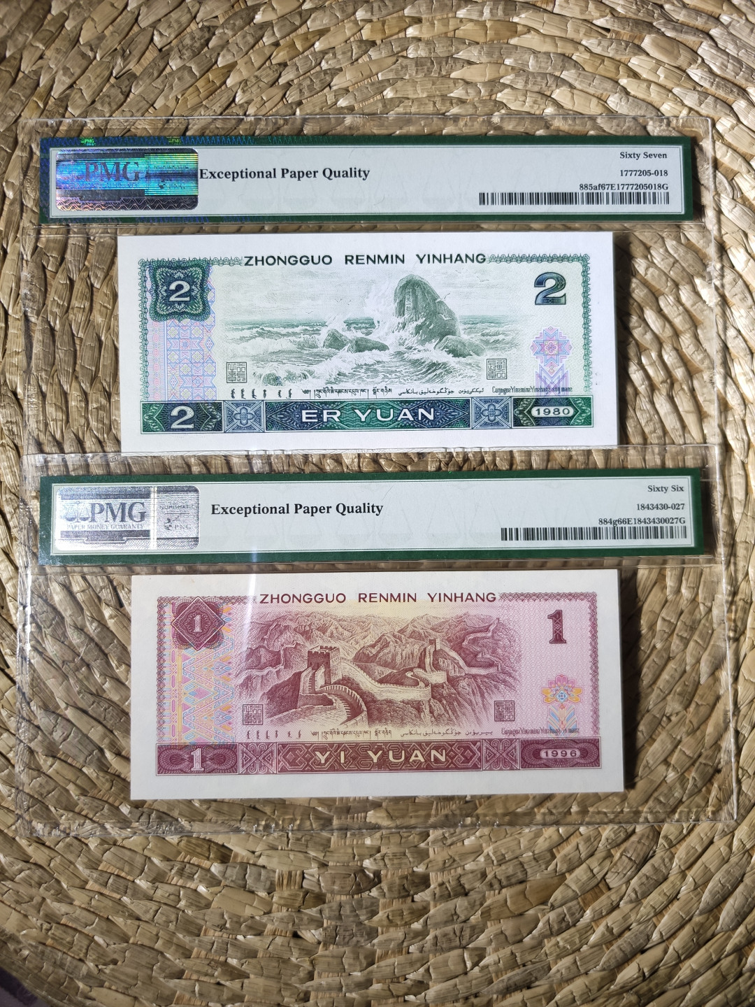 【华誉王者】1714期拍卖 802绿钻+961首发 PMG67E -66E IS16588618 CP80909229