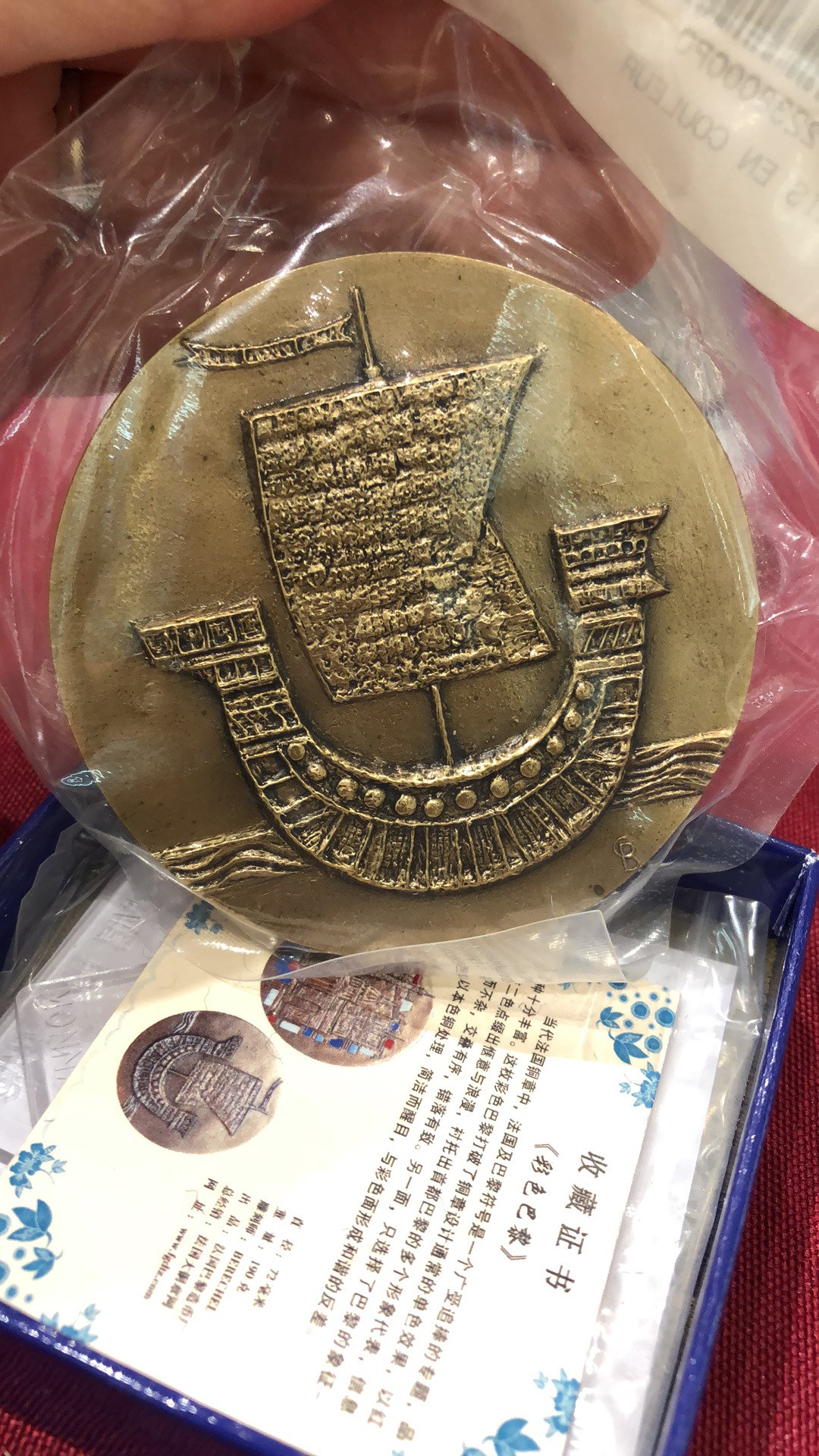 喜迎🐂年艺术麦朵尔第十九场拍卖 彩色巴黎