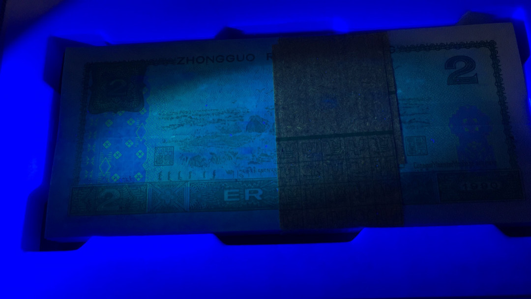 【华誉王者】1714期拍卖 902绿幽灵 百连 国评 FW49242201-300