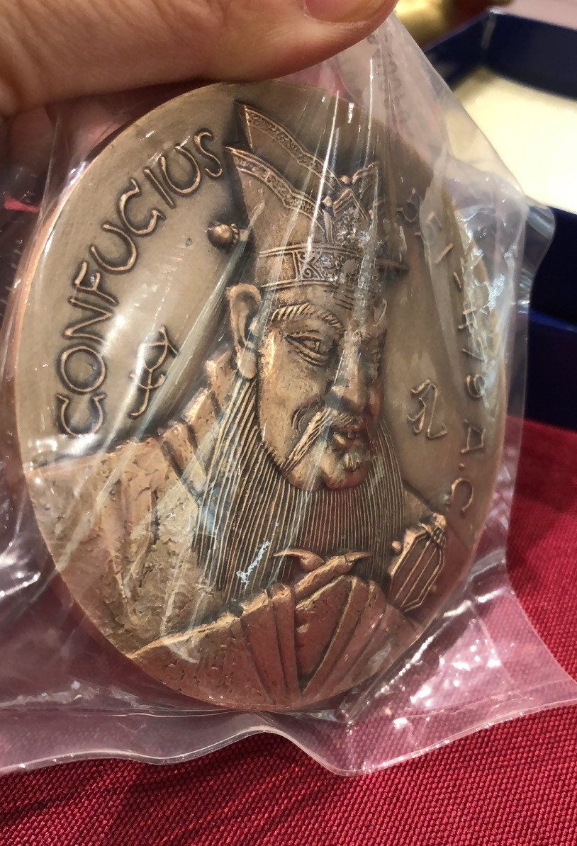 喜迎🐂年艺术麦朵尔第十九场拍卖 孔子