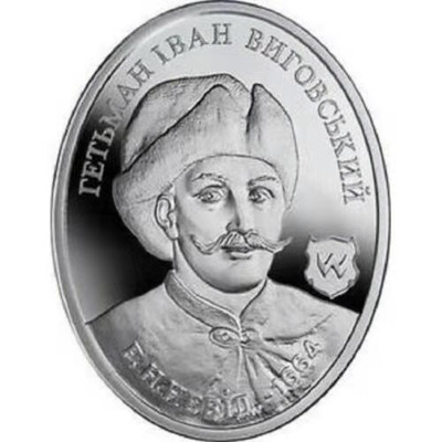 【随心拍&Getcoins】钱币拍卖九十三期～  纽埃2013年1元，世界历史枭雄之--“维霍夫斯基”(乌克兰族枭雄)，异形(椭圆形)、大面积镀24K金，精制纪念银币