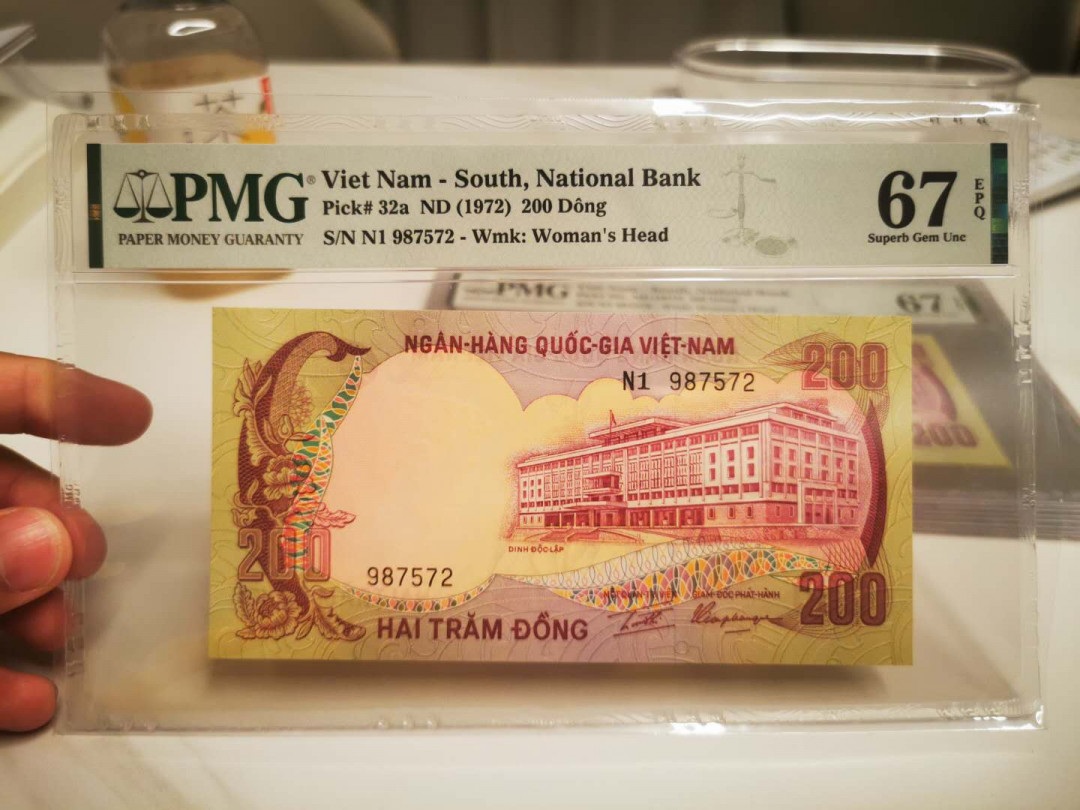 【鲸贝乐淘★自动结拍】千字文·第“欣奏累遣，戚谢欢招”号拍卖·两拍包邮 【南越】1972年200盾，987572，稀有面值品种，PMG67E