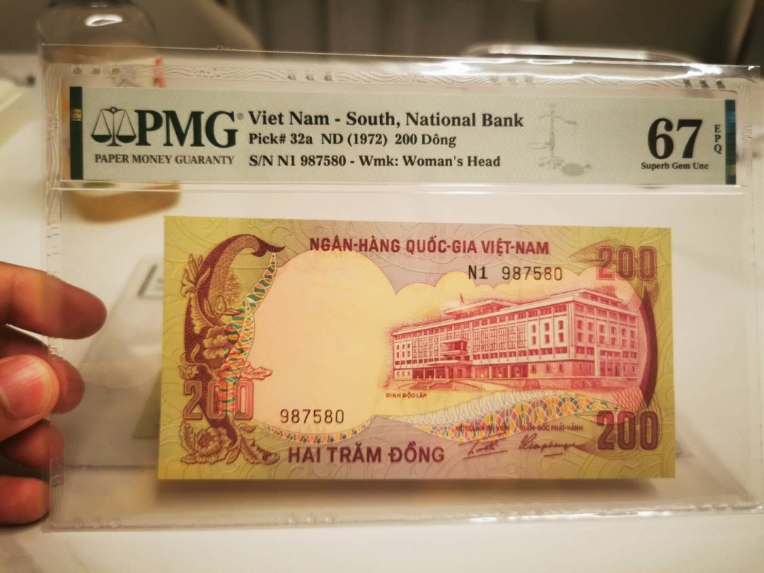 【鲸贝乐淘★自动结拍】千字文·第“欣奏累遣，戚谢欢招”号拍卖·两拍包邮 【南越】1972年200盾，987580，稀有面值品种，PMG67E