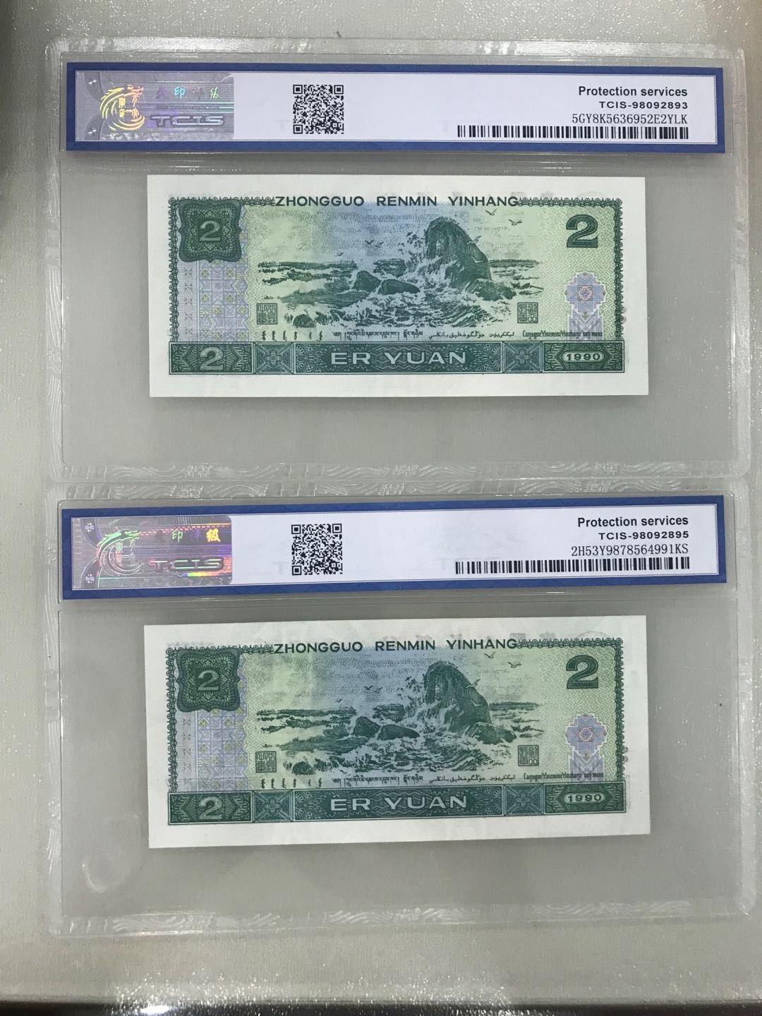 缤纷拍382期 902首发冠两张