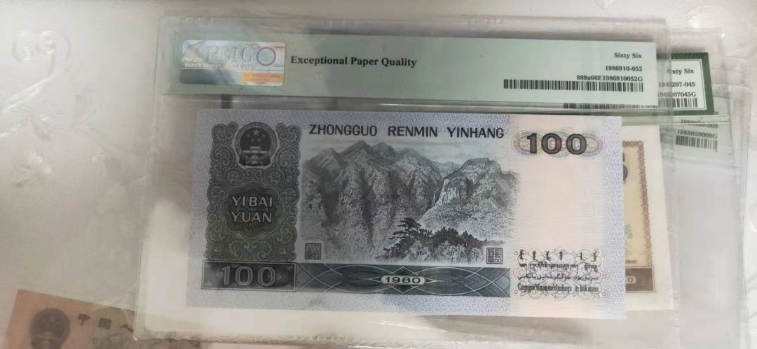 【华誉王者】1714期拍卖 80100币后 PMG66E ET56060342