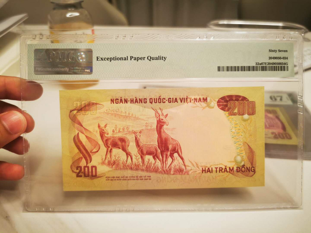 【鲸贝乐淘★自动结拍】千字文·第“欣奏累遣，戚谢欢招”号拍卖·两拍包邮 【南越】1972年200盾，987575，稀有面值品种，PMG67E