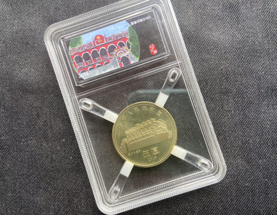 【随心拍&Getcoins】钱币拍卖九十三期～ 孙中山纪念币【自画标签】