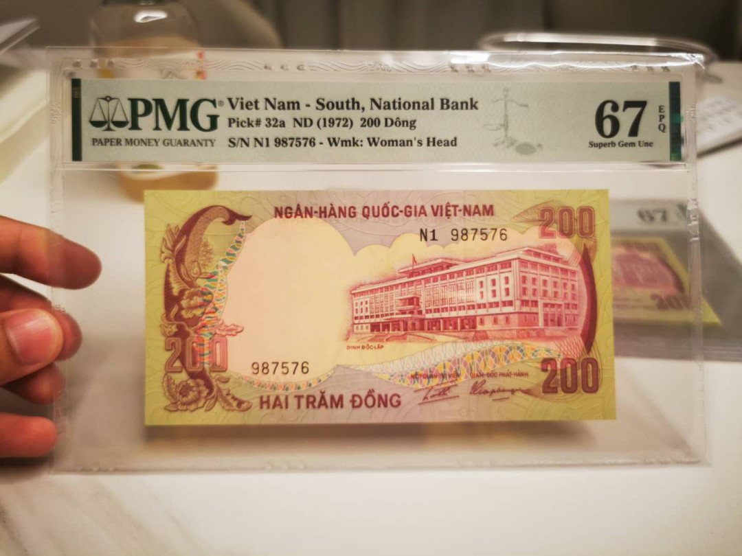 【鲸贝乐淘★自动结拍】千字文·第“欣奏累遣，戚谢欢招”号拍卖·两拍包邮 【南越】1972年200盾，987576，稀有面值品种，PMG67E