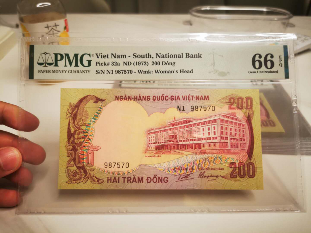 【鲸贝乐淘★自动结拍】千字文·第“欣奏累遣，戚谢欢招”号拍卖·两拍包邮 【南越】1972年200盾，987570，稀有面值品种，PMG66E