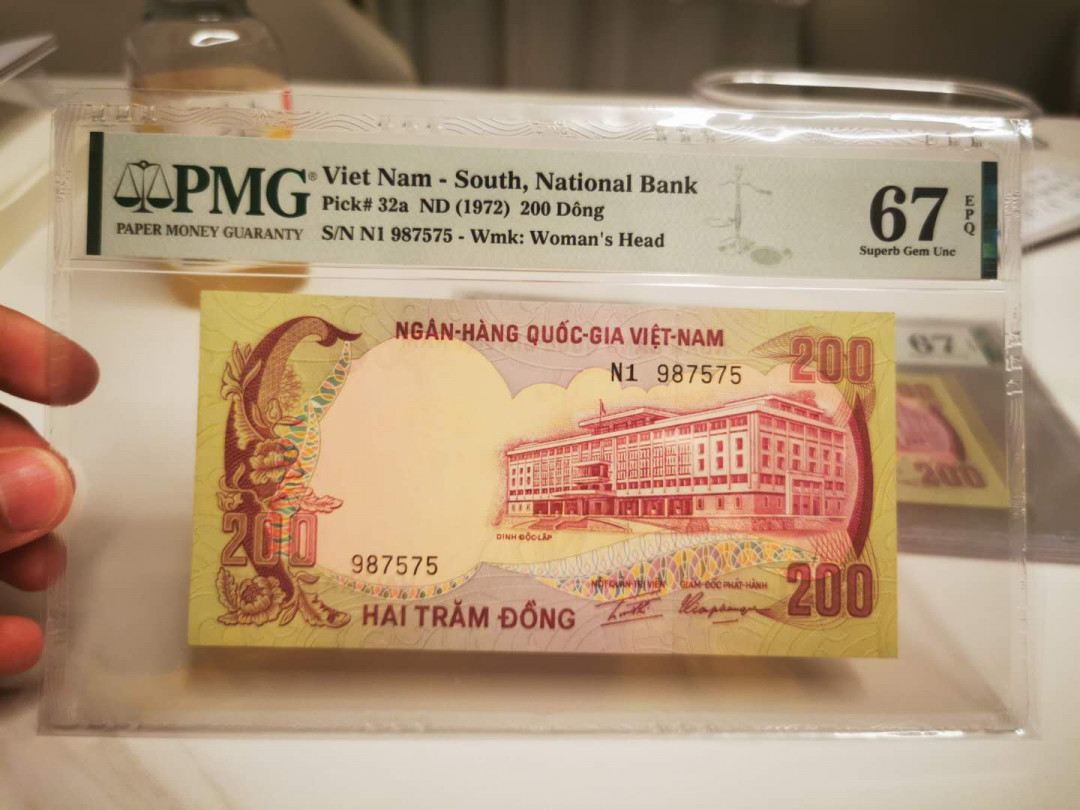 【鲸贝乐淘★自动结拍】千字文·第“欣奏累遣，戚谢欢招”号拍卖·两拍包邮 【南越】1972年200盾，987575，稀有面值品种，PMG67E