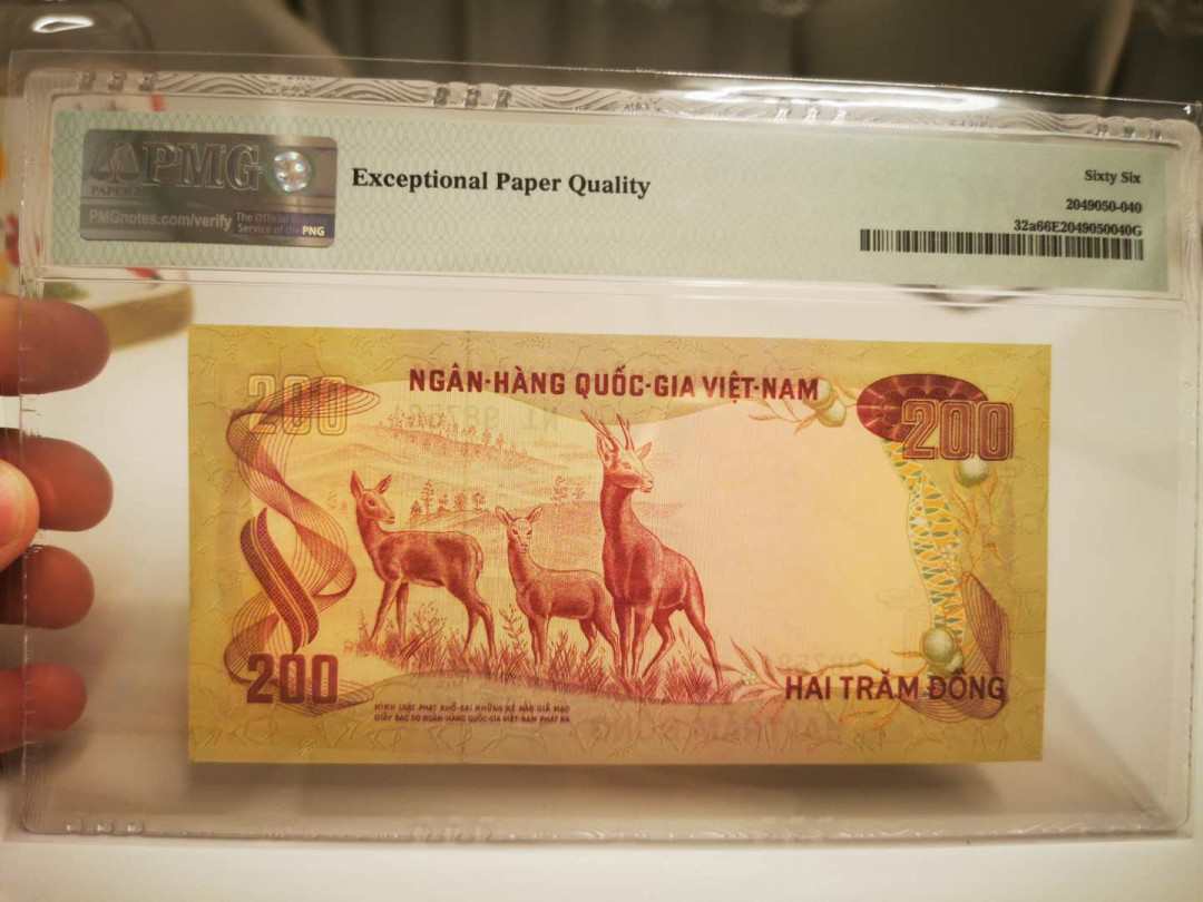 【鲸贝乐淘★自动结拍】千字文·第“欣奏累遣，戚谢欢招”号拍卖·两拍包邮 【南越】1972年200盾，987581，稀有面值品种，PMG66E