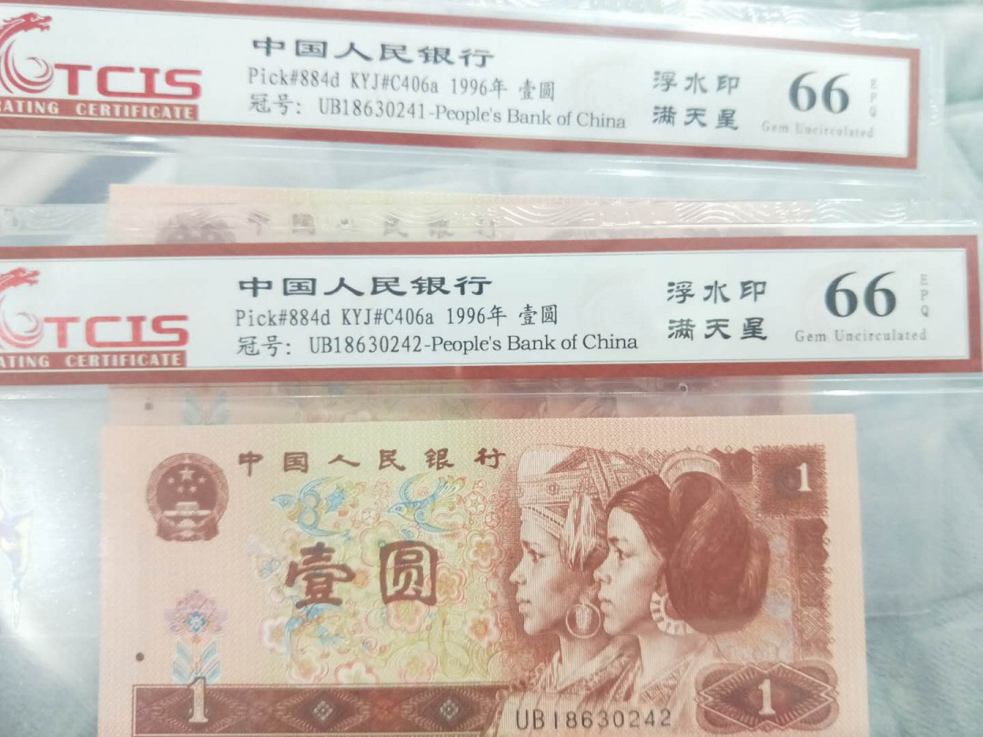 小英开心拍第504期 961满天星2连号，天印评级