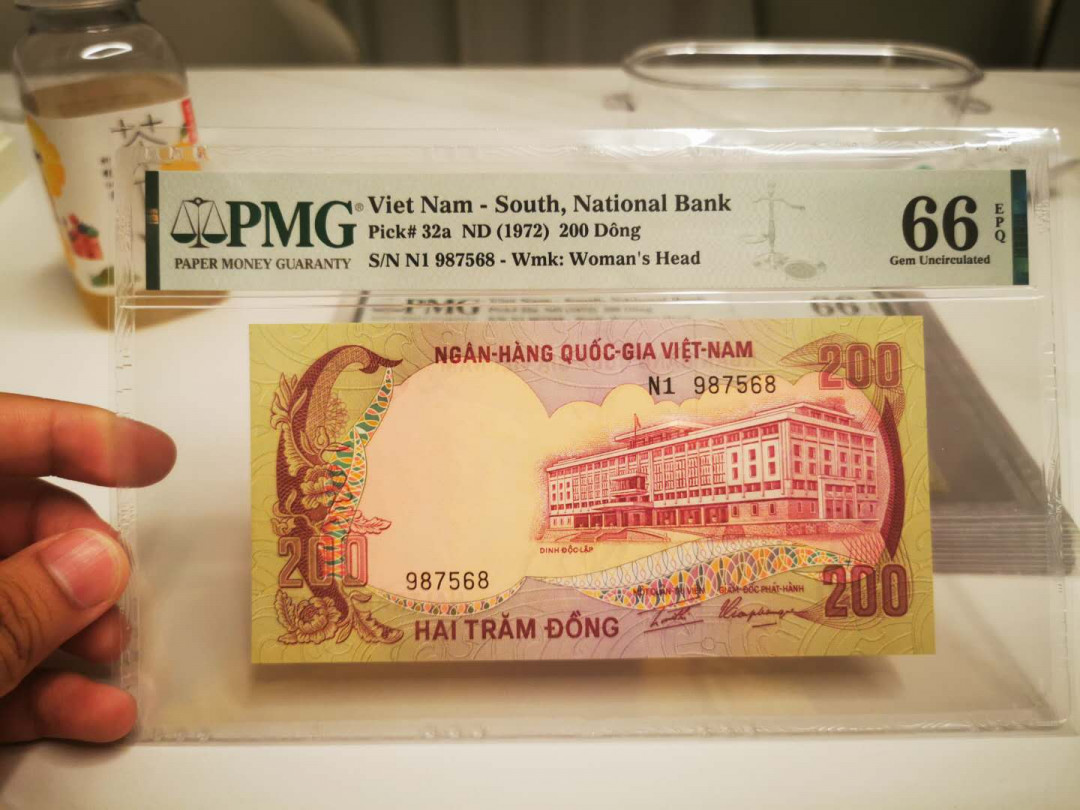 【鲸贝乐淘★自动结拍】千字文·第“欣奏累遣，戚谢欢招”号拍卖·两拍包邮 【南越】1972年200盾，987568，稀有面值品种，PMG66E