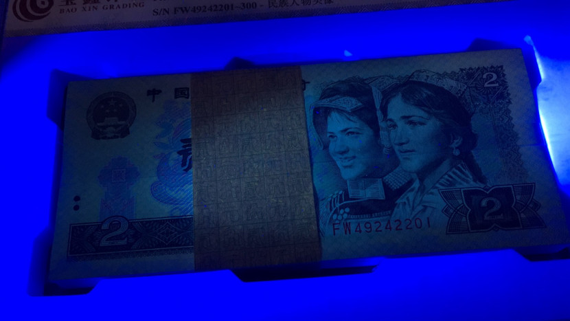 【华誉王者】1714期拍卖 902绿幽灵 百连 国评 FW49242201-300