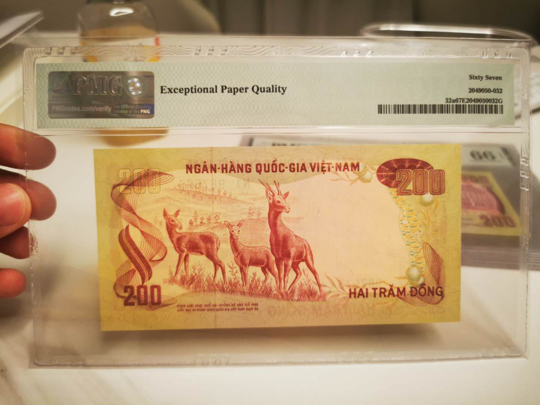 【鲸贝乐淘★自动结拍】千字文·第“欣奏累遣，戚谢欢招”号拍卖·两拍包邮 【南越】1972年200盾，987573，稀有面值品种，PMG67E