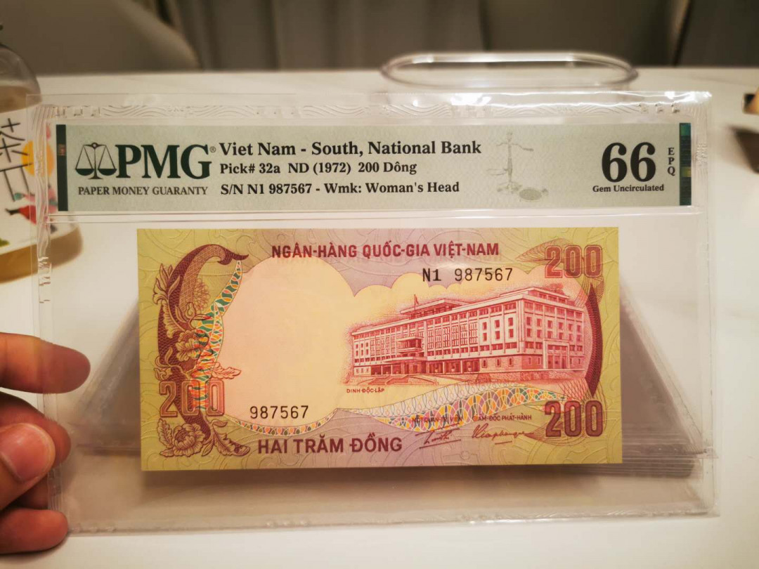 【鲸贝乐淘★自动结拍】千字文·第“欣奏累遣，戚谢欢招”号拍卖·两拍包邮 【南越】1972年200盾，987567，稀有面值品种，PMG66E