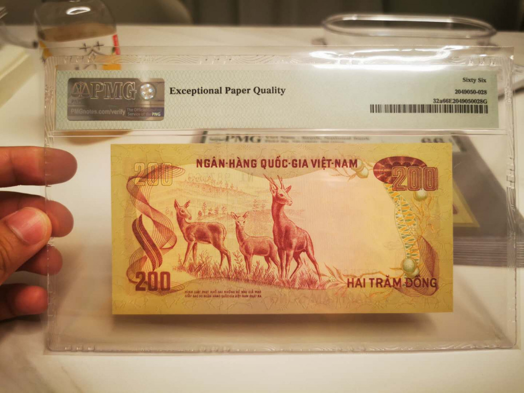 【鲸贝乐淘★自动结拍】千字文·第“欣奏累遣，戚谢欢招”号拍卖·两拍包邮 【南越】1972年200盾，987569，稀有面值品种，PMG66E