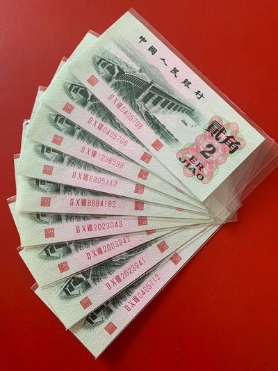 雪地情思拍场：三版一毛：二毛：五毛：全场凸版，品相全新，灯下微斑……裸币上拍，都有图片，一手加5，裸币发货配送护币硬胶套，……欢迎选购 