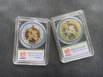 【随心拍&Getcoins】钱币拍卖九十三期～ 中国沈阳造币厂熊猫章一套【银章+铜章】