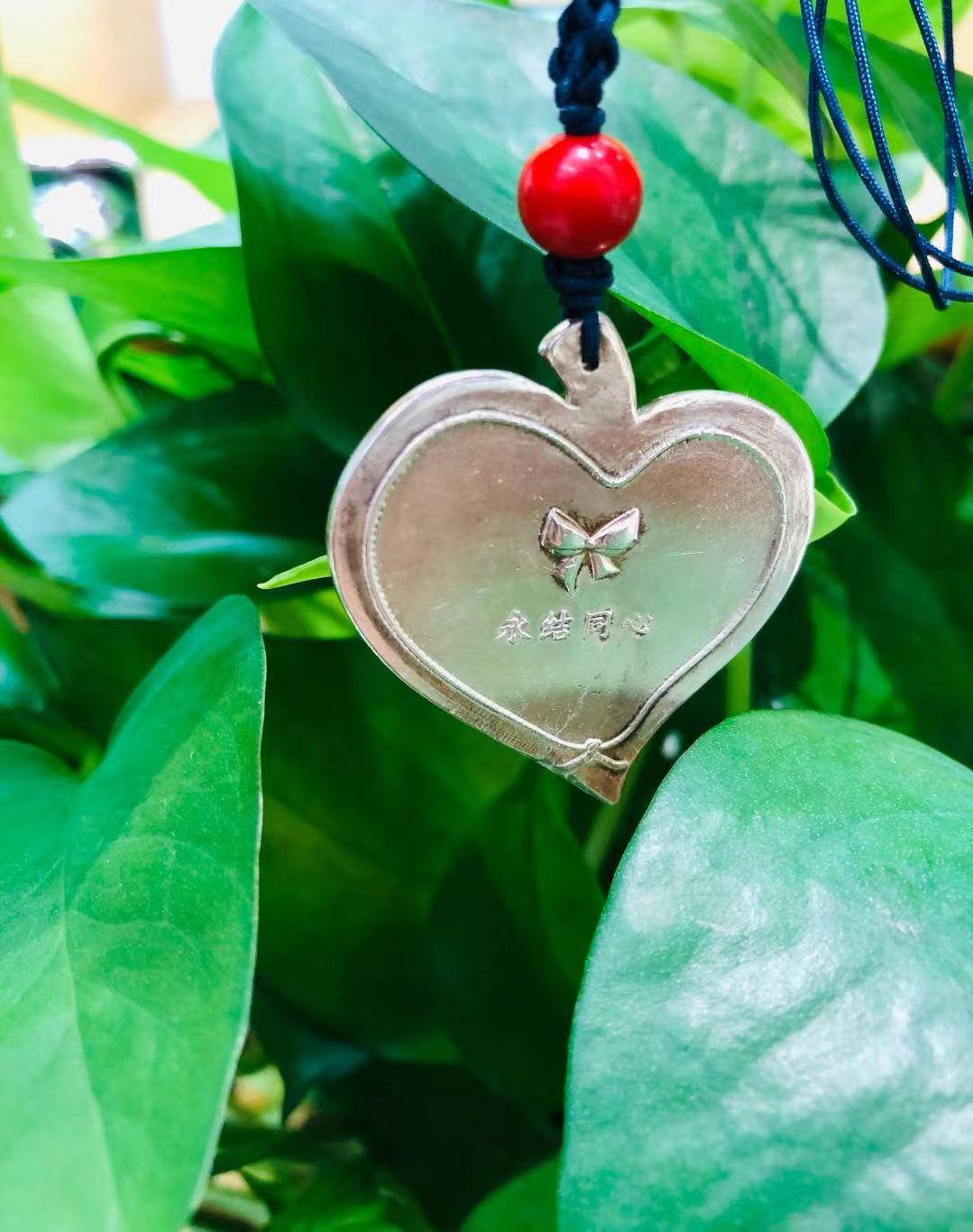 喜迎🐂年艺术麦朵尔第十九场拍卖 永结同心银吊坠