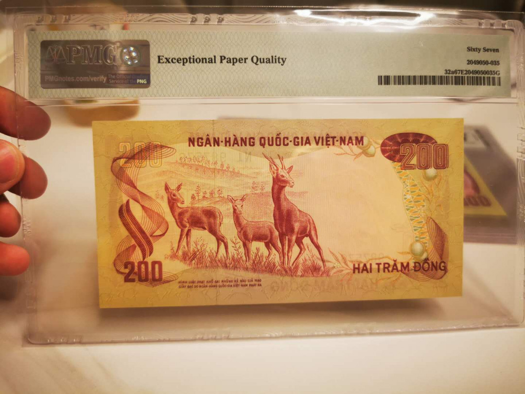 【鲸贝乐淘★自动结拍】千字文·第“欣奏累遣，戚谢欢招”号拍卖·两拍包邮 【南越】1972年200盾，987576，稀有面值品种，PMG67E