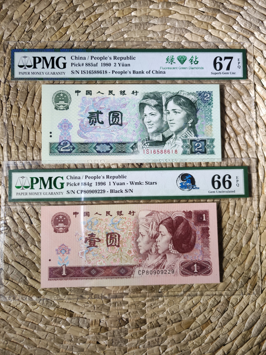 【华誉王者】1714期拍卖 802绿钻+961首发 PMG67E -66E IS16588618 CP80909229