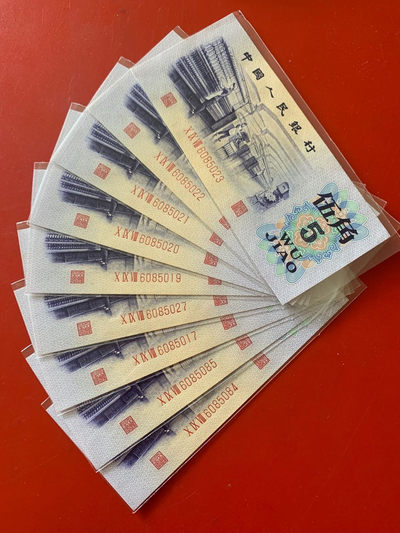 雪地情思拍场：三版一毛：二毛：五毛：全场凸版，品相全新，灯下微斑……裸币上拍，都有图片，一手加5，裸币发货配送护币硬胶套，……欢迎选购 