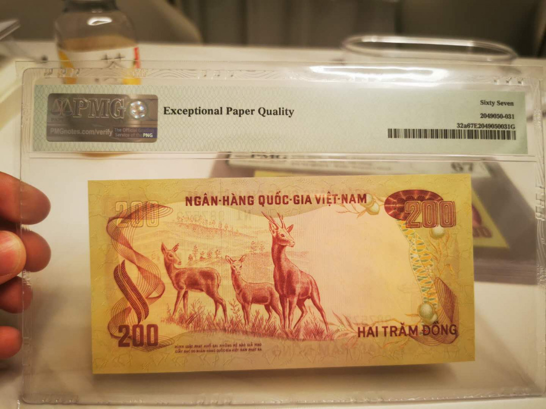 【鲸贝乐淘★自动结拍】千字文·第“欣奏累遣，戚谢欢招”号拍卖·两拍包邮 【南越】1972年200盾，987572，稀有面值品种，PMG67E