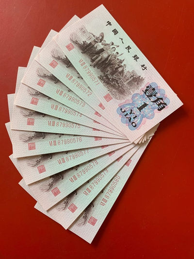 雪地情思拍场：三版一毛：二毛：五毛：全场凸版，品相全新，灯下微斑……裸币上拍，都有图片，一手加5，裸币发货配送护币硬胶套，……欢迎选购 