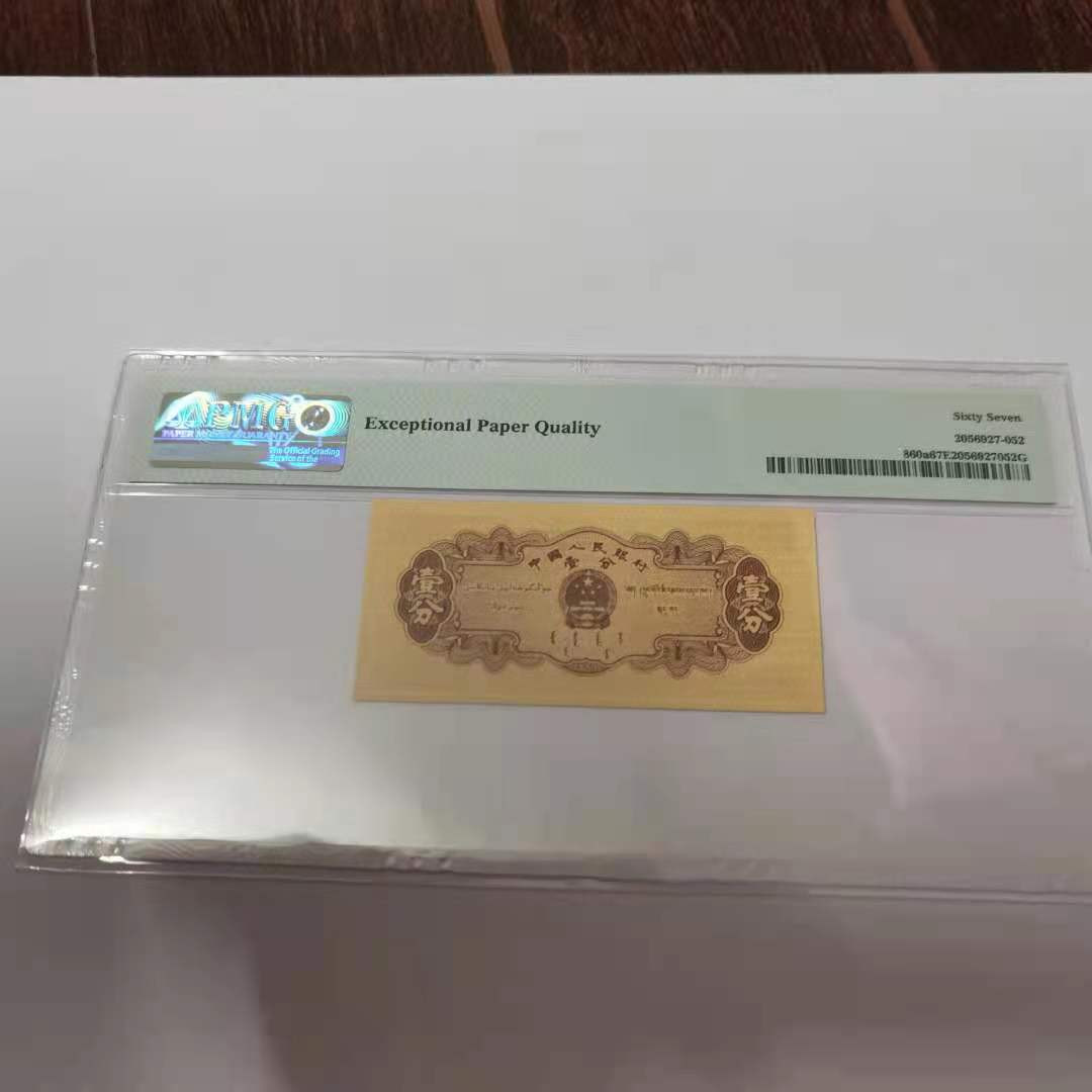 【华誉王者】1714期拍卖 长号卡车一分稀少无儿版 PMG66E 832-1200261