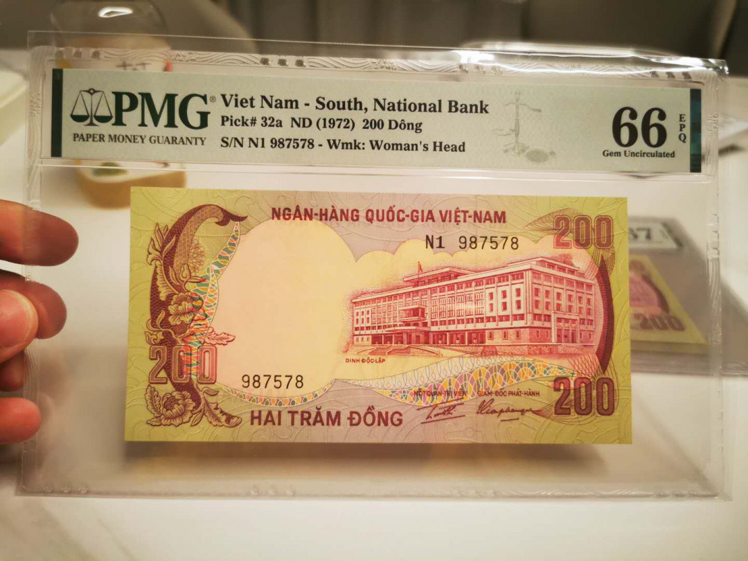 【鲸贝乐淘★自动结拍】千字文·第“欣奏累遣，戚谢欢招”号拍卖·两拍包邮 【南越】1972年200盾，987578，稀有面值品种，PMG66E