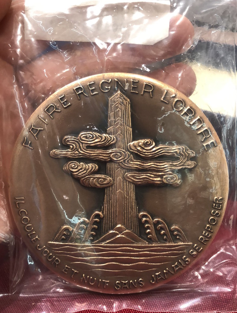 喜迎🐂年艺术麦朵尔第十九场拍卖 孔子