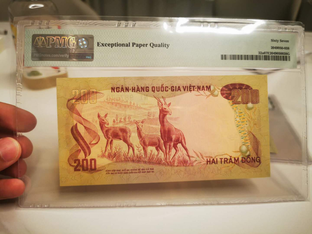 【鲸贝乐淘★自动结拍】千字文·第“欣奏累遣，戚谢欢招”号拍卖·两拍包邮 【南越】1972年200盾，987579，稀有面值品种，PMG67E