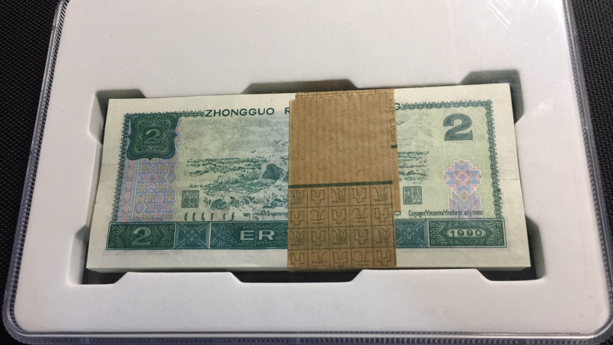 【华誉王者】1714期拍卖 902绿幽灵 百连 国评 FW49242201-300