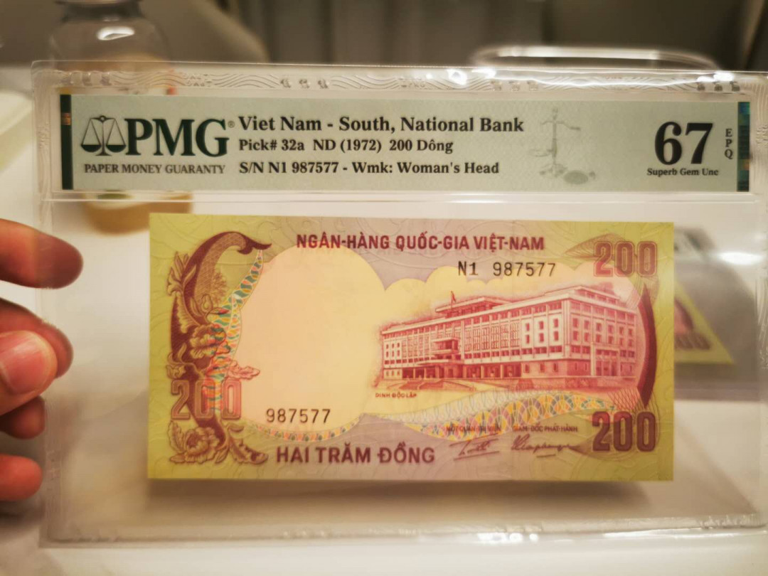 【鲸贝乐淘★自动结拍】千字文·第“欣奏累遣，戚谢欢招”号拍卖·两拍包邮 【南越】1972年200盾，987577，稀有面值品种，PMG67E